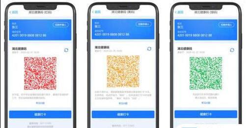 支付宝健康码老人和小孩怎么申请 健康码如何添加家庭成员