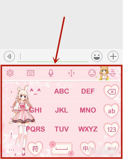 讯飞语音输入法怎么添加常用的词?讯飞语音输入法添加常用词的方法