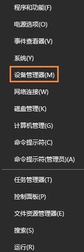 WIN10卸载声卡驱动的操作流程