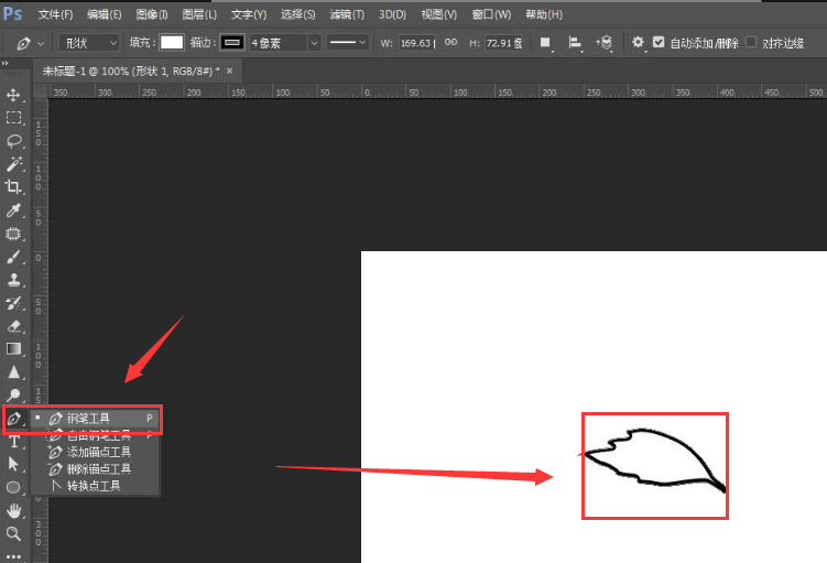 ps钢笔工具怎么绘制图形？ps画树叶素描方法介绍