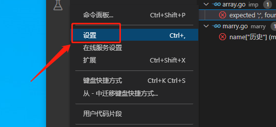 vscode在哪里设置鼠标光标动画？vscode设置鼠标光标动画方法步骤