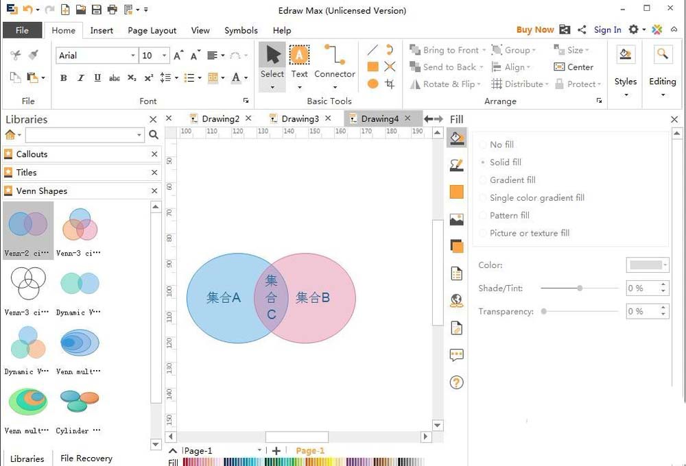 亿图流程图制作软件绘制维恩图的详细方法