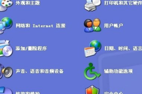 XP防火墙在哪里设置?(5)