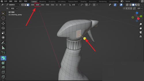 Blender怎么快速选择相连面？Blender快速选择相连面教程