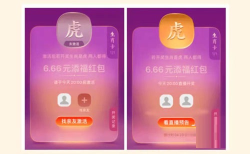 支付宝集五福怎么玩？支付宝集五福玩法攻略