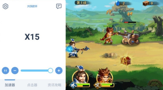 光环助手雷鸣三国怎么加速?光环助手雷鸣三国加速方法