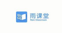 雨课堂开启弹幕的操作步骤