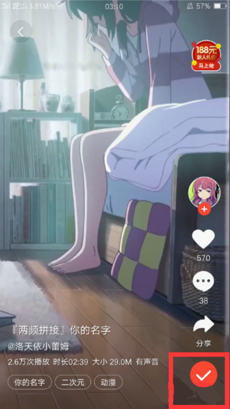 oppo手机中设置动态壁纸的具体方法