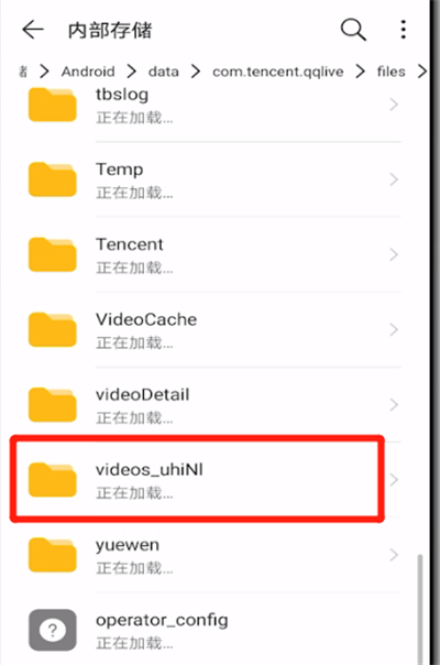 腾讯视频下载的视频在哪个文件里的操作教程