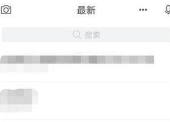 有道云笔记录制语音笔记的详细过程