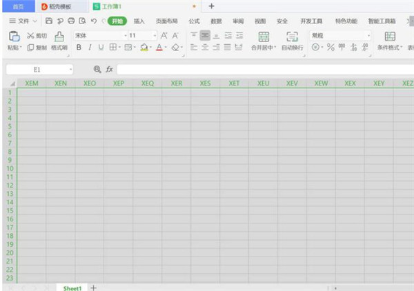 Excel如何隐藏没有数据的区域？Excel隐藏没有数据的区域方法步骤