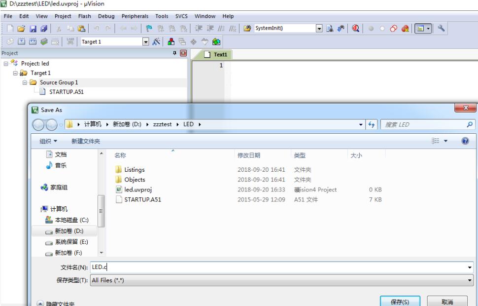 keil5添加一个51单片机工程的操作教程