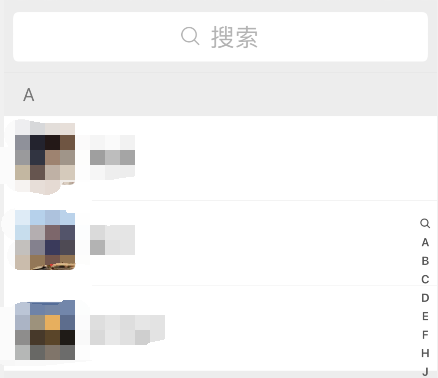 微信怎样为朋友定制专属铃声?微信为朋友定制专属铃声方法