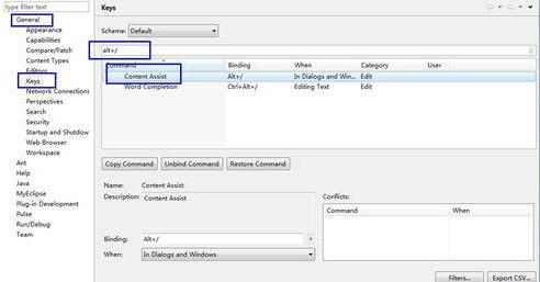 MyEclipse代码提示失效的解决技巧