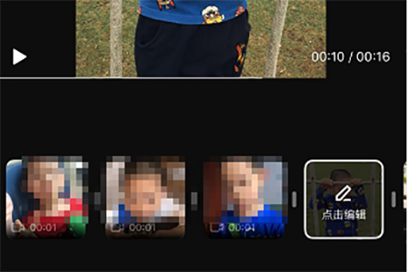 抖音制作毕业季的相关操作方法