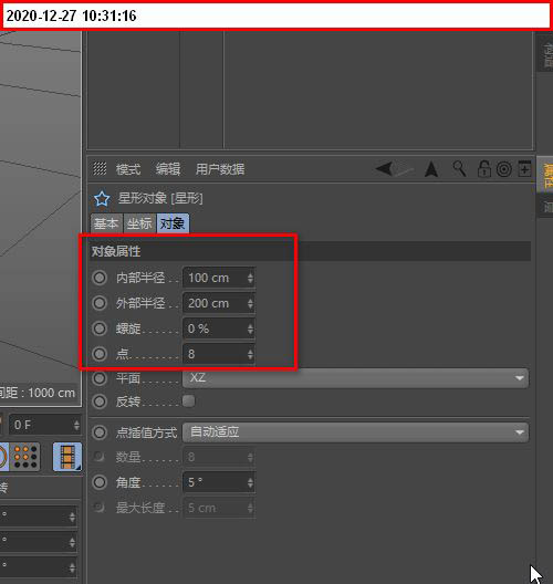 c4d怎样绘制圆柱体皱褶内陷效果?c4d制作圆柱体出皱折内陷效果