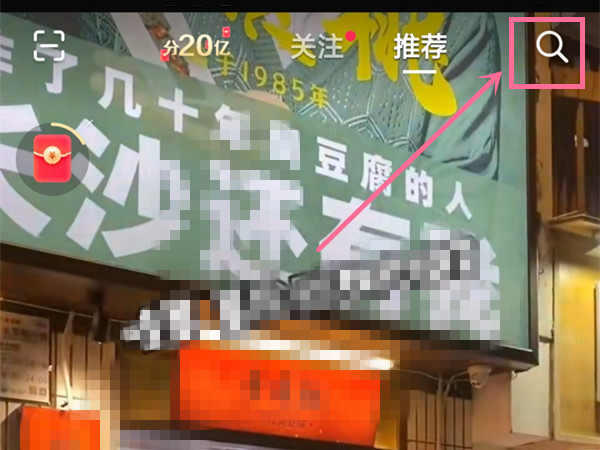 抖音如何按时间顺序看视频？抖音按时间顺序看视频操作方法