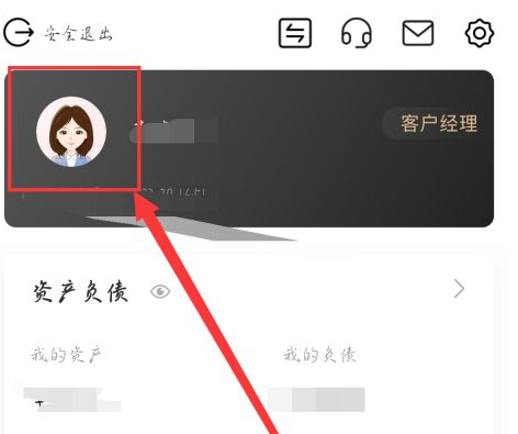 农行手机银行在哪里更新证件？农行手机银行更新证件详细步骤