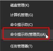 WIN10低级格式化u盘的方法