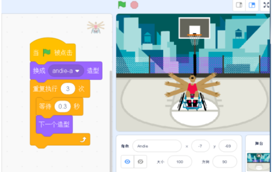 Scratch中设计动画人物的具体操作步骤