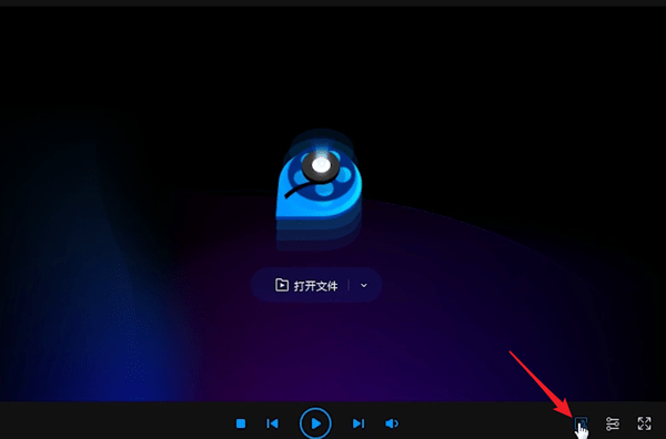 qq影音转换格式的具体操作方法