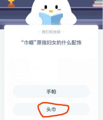 下面哪个是正常的炸鱼丸？11.22蚂蚁庄园今日答案汇总