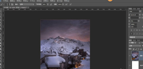Photoshop怎么制作下雪特效？Photoshop制作下雪特效教程