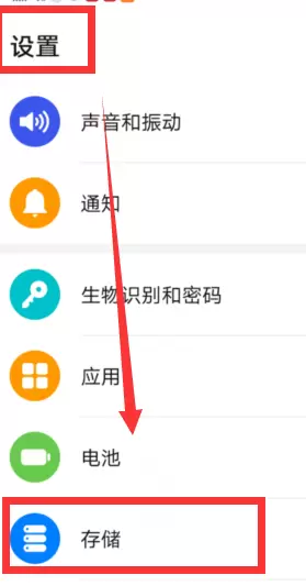 微信老实闪退的解决方法
