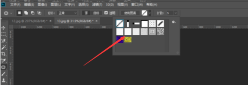 photoshop cc 2018怎么使用修补工具？photoshop cc 2018使用修补工具的方法