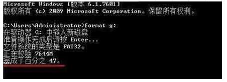 WIN10低级格式化u盘的方法
