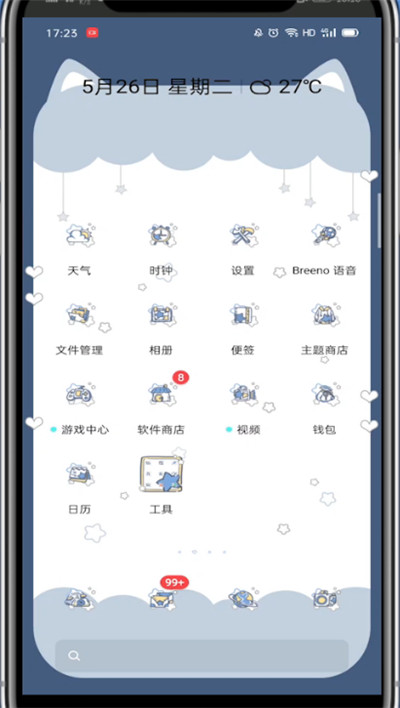 拼多多关闭浮动窗口的详细方法