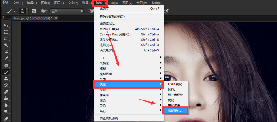 Adobe Photoshop为图片局部添加纹理的详细操作教程
