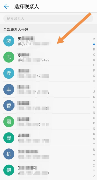 华为手机设置快速拨号的操作方法