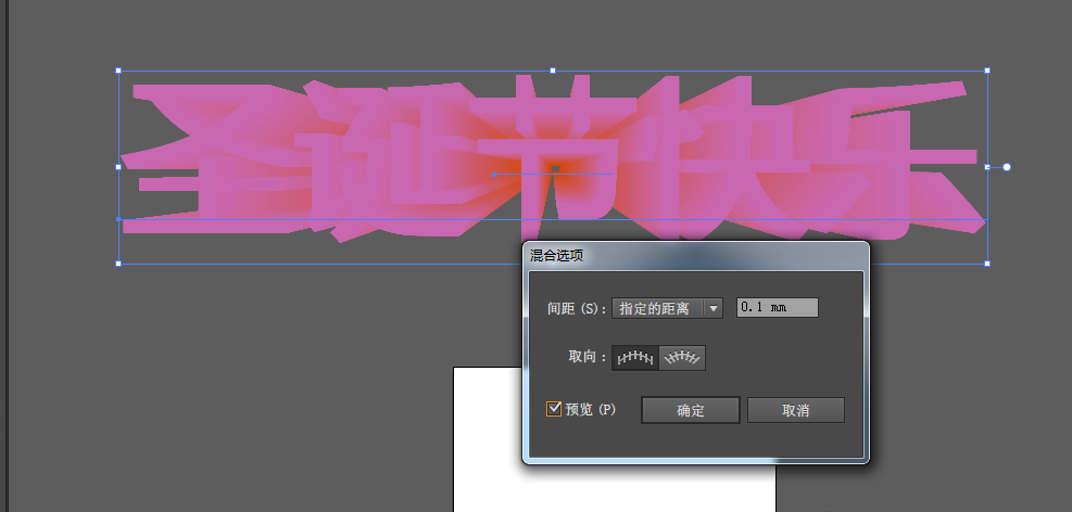 ai怎么做字体立体?ai立体字厚度加渐变效果的制作方法
