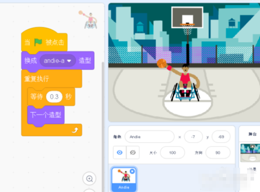 Scratch中设计动画人物的具体操作步骤