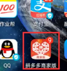 拼多多运费险领取补贴的详细方法