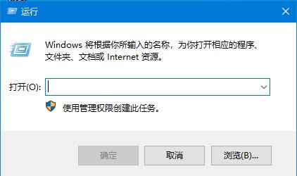 Win10如何开启远程桌面连接?Win10远程桌面连接开启方法(3)
