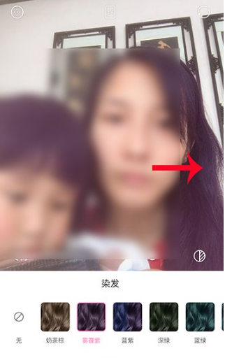 一甜相机如何给头发染色？一甜相机给头发染色操作方法