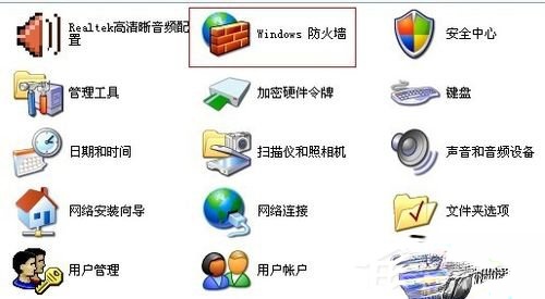 阿里旺旺登陆不上怎么办?阿里旺旺登陆不上的解决办法(6)