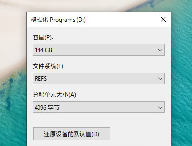 Win11专业版和专业工作站版有什么区别？Win11专业版和专业工作站版对比介绍