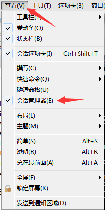 xshell6如何会话?xshell6打开会话的详细方法