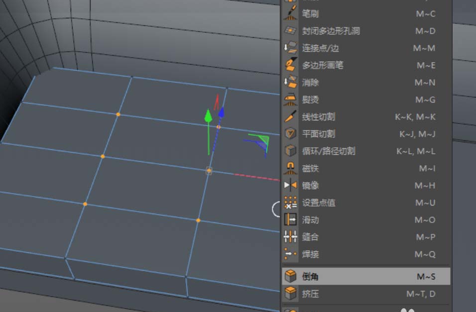 C4D设计沙发模型的方法