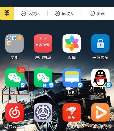 怎么使用微信7.0.17版取消两分钟内删除功能 微信7.0.17版取消两分钟内删除功能
