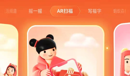 支付宝集五福怎么玩？支付宝集五福玩法攻略