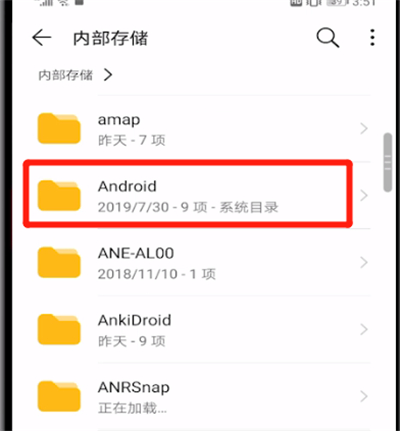 腾讯视频下载的视频在哪个文件里的操作教程
