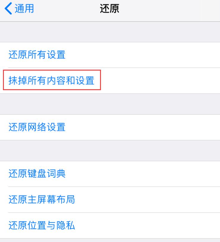 爱思助手解决无法删除图库照片的相关使用步骤