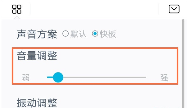 怎么关闭华为mate30epro的打字声音 mate30epro调整输入法按键音量方法