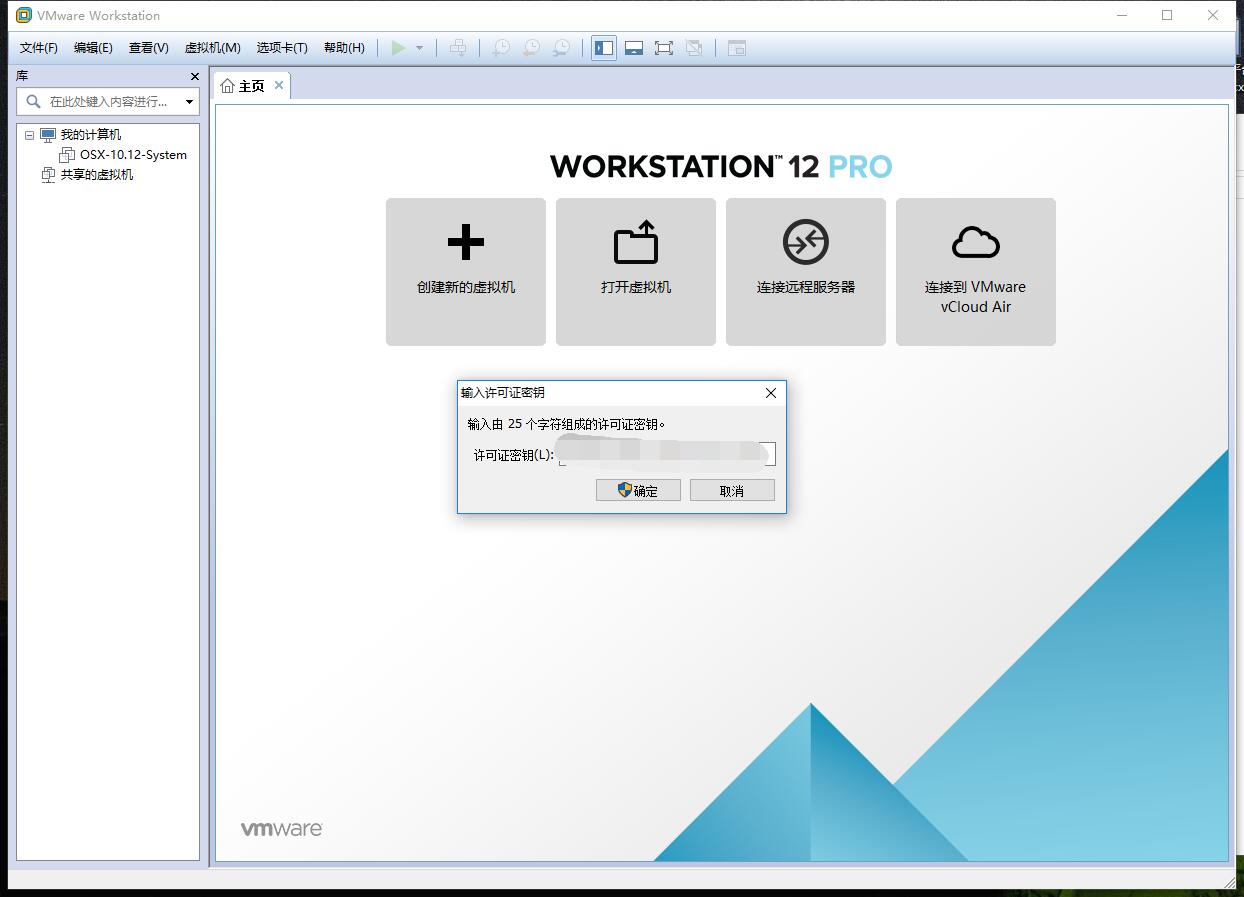 黑雷模拟器如何安装?黑雷模拟器安装教程