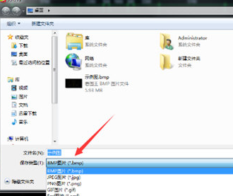 CAD迷你看图中将导出JPG的操作步骤