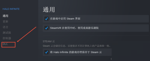 steam怎么删除dlc?steam删除dlc方法